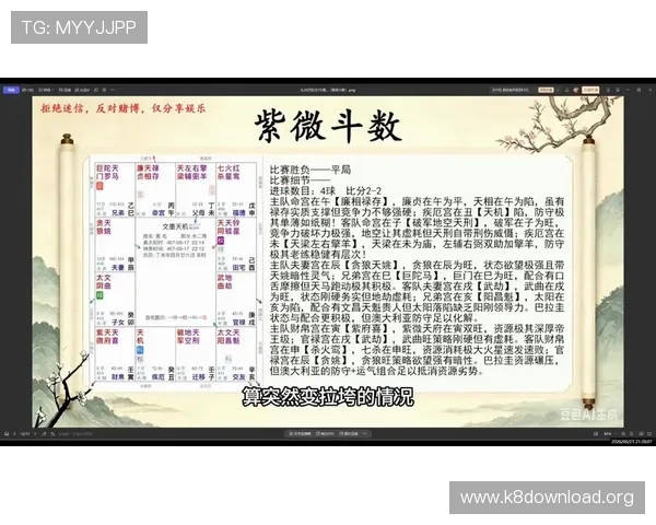 世界杯巴拉圭与澳大利亚比赛加时赛规则详解及最新比赛分析