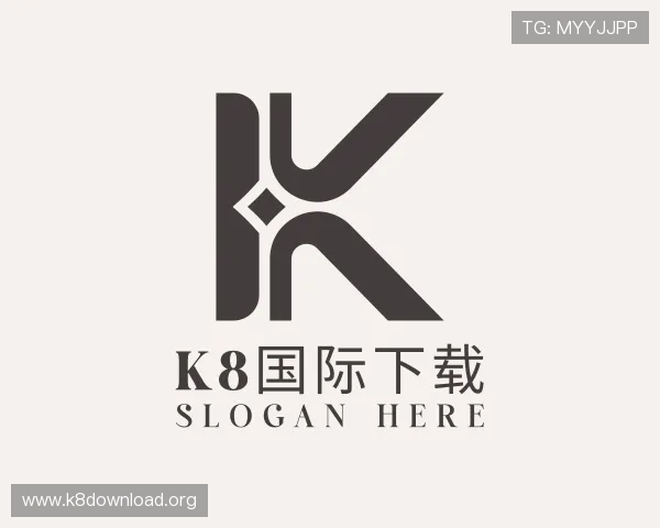 解读k8国际下载